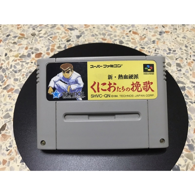 ตลับแท้ เกมส์ (sfc) Kunio คูนิโอะแหกคุก