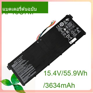 Laptop Battery AP18C7M 15.4V/55.9Wh/3634mAh For Swift 5 SF514-54T Swift 3 SF313-52 SP513-54N N19H3