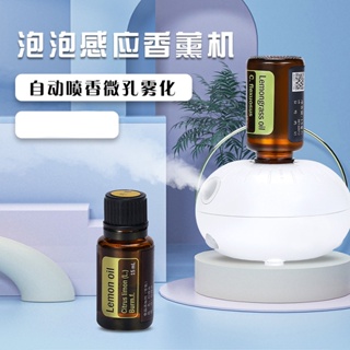 Doterra เครื่องกระจายกลิ่นน้ํามันหอมระเหย เซนเซอร์อัตโนมัติ ขนาดเล็ก แบบพกพา สําหรับครัวเรือน