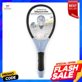 เบสิโค ไม้ตียุงแบบชาร์จไฟ รุ่น MQT-08 คละสีBesico rechargeable mosquito swatter model MQT-08 assorted colors