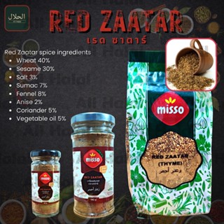 RED ZAATAR  เรด ซาตาร์ زعتر أحمر (MISSO BRAND) Product from Turkey เครื่องปรุงรส