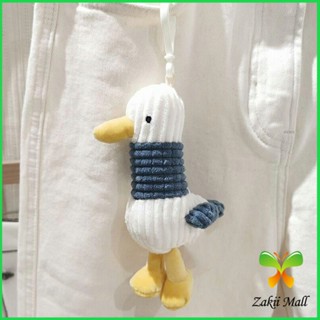 Zakii Mall พวงกุญแจตุ๊กตาน้องเป็ดน่ารัก ขนาดเล็กห้อยกระเป๋าเป้สะพายหลังได้ Duck Keychains