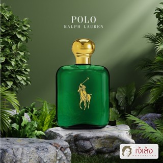 {แท้100%} น้ำหอม Polo Ralph Lauren Green for Men EDT 118ml.