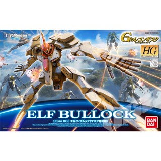 BANDAI HG 1/144 ELF BULLOCK