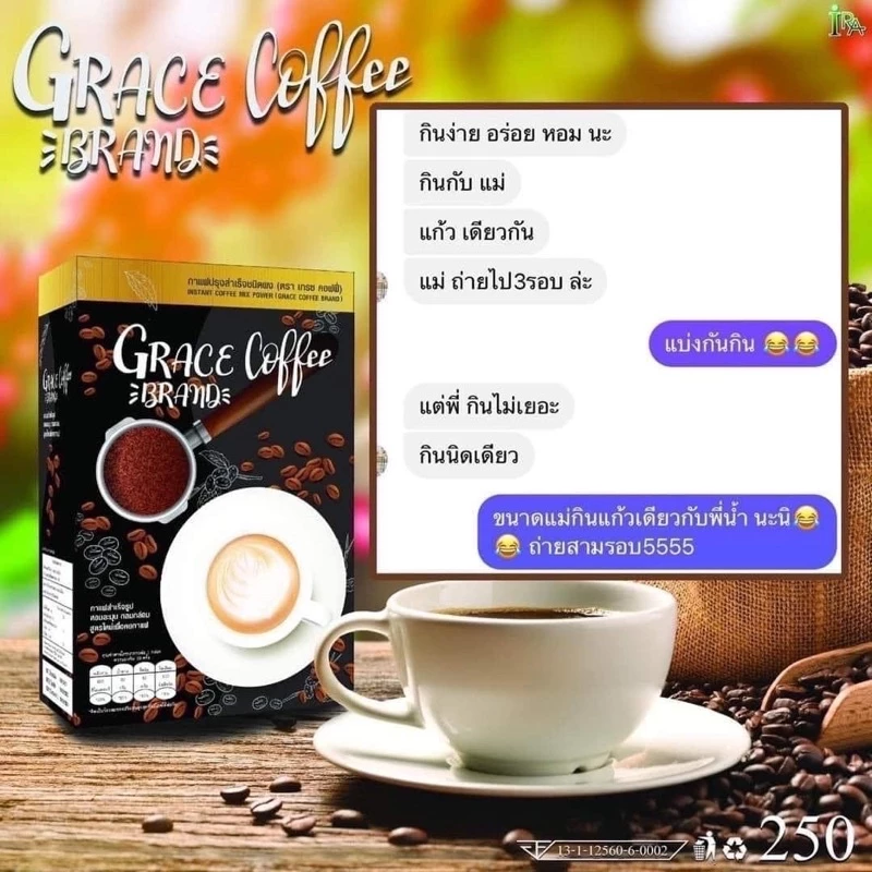 🤎 เกรซ คอฟฟี่(Grace Coffee)‼️กาแฟดีท็อก กาแฟลดพุง กาแฟคุมหิว By IRA Molina กาแฟดีท๊อก แบรนด์ไอร่า☕️ thumbnail 4