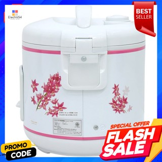 คาชิวา หม้อหุงข้าวอุ่นทิพย์ รุ่น RC 110 ขนาด 1 ล.Kashiwa Unthip Rice Cooker Model RC 110 Size 1 L.