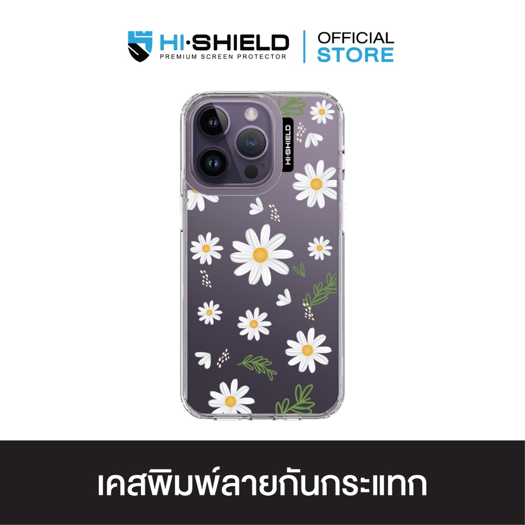 HI-SHIELD Stylish เคสใสกันกระแทก iPhone รุ่น Daisy S012 [เคส iPhone17,iPhone16,iPhone15,iPhone14,iPh