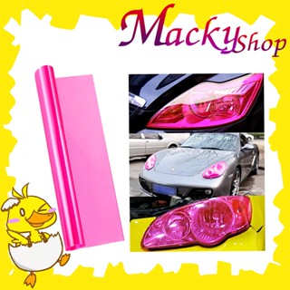 CAR LIGHT FILM 30X100CM สีชมพู ฟิล์มติดไฟหน้า ฟิล์มติดโคมไฟหน้ารถยนต์สติ๊กเกอร์ซิ่ง แต่งไฟรถ สีชมพู T0600