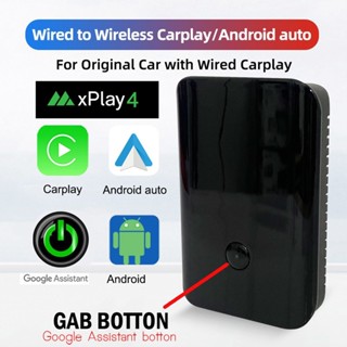 กล่องเปลี่ยนจอติดรถยนต์ญี่ปุ่นให้เป็นจอแอนดรอยด์และไร้สายCarplay4+64G GPS ไร้สายกับวิทยุเดิมๆ MICHIGA  XPLAY Android Box