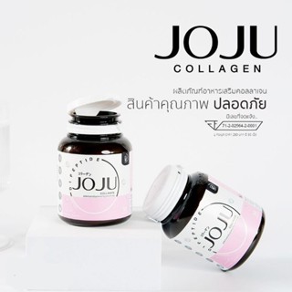 JOJU COLLAGEN  1 กระปุก