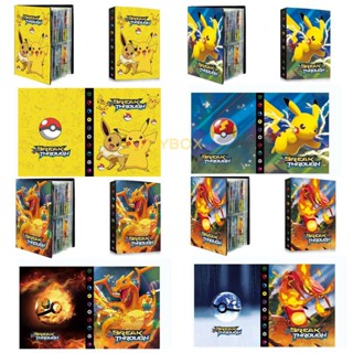 อัลบั้มเก็บสะสม VMAX GX EX Cards Pokémon ของเล่นสําหรับเด็ก 240 ชิ้น