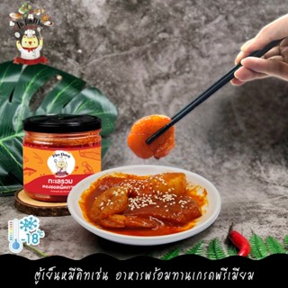 320G/CAN MEE DONG ซาซิมิ ดองซอสเผ็ดเกาหลี  SASHIMI SEAFOOD WITH SPICY KOREAN SAUCE