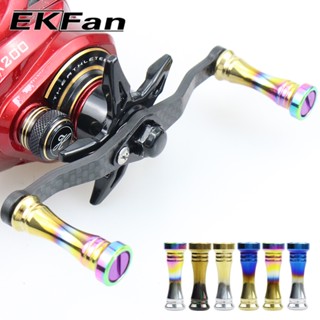 Ekfan สําหรับ SHIMANO DAIWA 1 ชิ้น รอกตกปลา ลูกบิด สเตนเลส สําหรับตกปลาทะเล