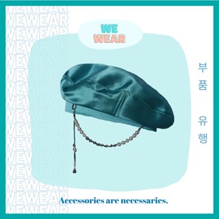 *ส่งเร็ว* WeWear.Hat: Beret Hat หมวกเบเร่ต์ ผ้าเงา สาวเกาหลี B0003