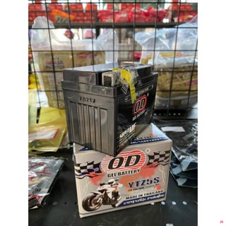 จัดส่งทันทีOD Battery YTZ5S แบตเตอรี่ มอเตอร์ไซค์ แบตแห้ง 12V 5A