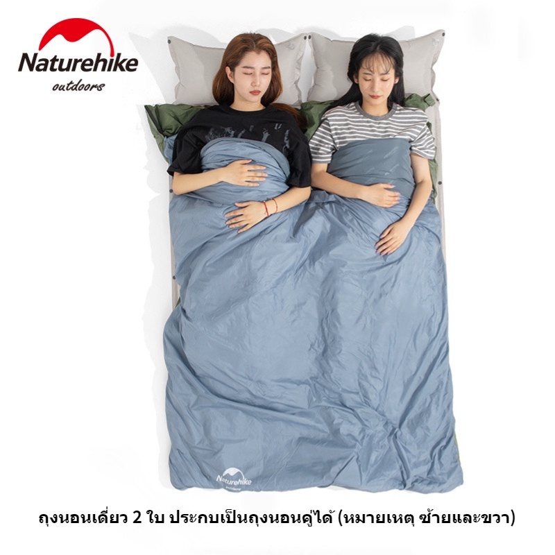 Shopee Thailand - Sleeping bag camping