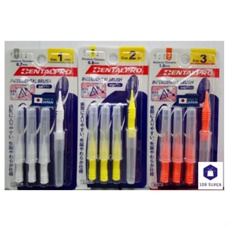 Dental Pro Interdental Brush แปรงซอกฟัน เดนทอลโปร แบบหัวตรง 0.7mm / 0.8mm /1.0mm