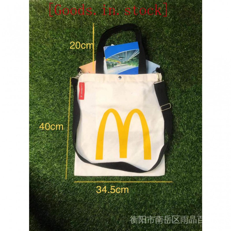 ( Mcdonald Bag.starbucks Bag.messenger Bag.กระเป๋าถือ.กระเป๋าสะพายไหล่.ผู้ชายผู้หญิง Universal KLQK
