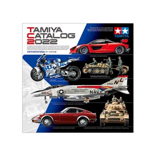 TAMIYA 64437 2022 TAMIYA Catalog (Scale Models, 4 Language) แคตตาล็อกทามิย่าของแท้ 100% แคตตาล็อกสินค้าปี 2022 goods