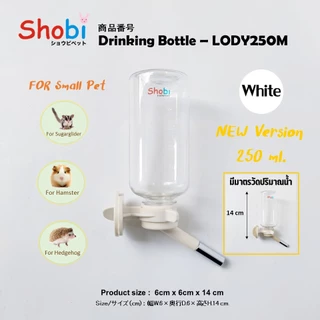 Shobi-LODY500,250 ขวดน้ำท่อเล็กสำหรับหนูแฮม ชูการ์ Shobi-LODY500M,250M