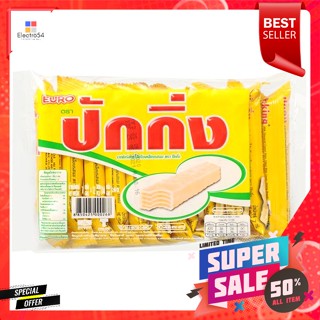 ปักกิ่ง เวเฟอร์สอดไส้ครีมเคลือบรสนม 84 ก.Beijing Wafers stuffed with cream coated milk flavor 84 g.