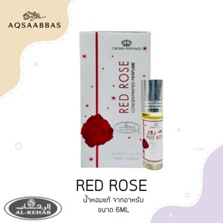 น้ำหอมอาหรับ ​แท้​ Red rose​ Al rehab​ perfume​ oil ​6ml ​น้ำหอม น้ำหอมผู้หญิง น้ำหอมพกพา หอมสดชื่น น้ำหอมแท้