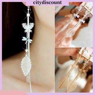 &lt;citydiscount&gt;  ต่างหู สายโซ่ ทรงยาว Leaf Drop Tassels สำหรับสตรี