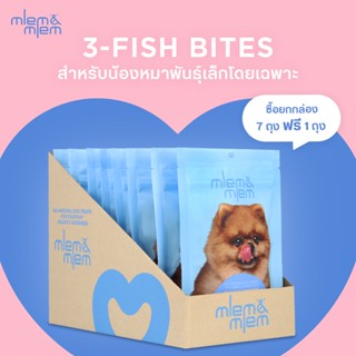 💥พิเศษ 7 ฟรี 1💥MLEMandMLEM 3-Fish Bites for Small Breeds เมลมแอนด์เมลม ทรีฟิชไบท์  ขนมสุนัข,ขนมหมา สำหรับสุนัขพันธุ์เล็ก