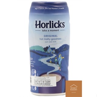 Horlicks Original Malt ฮอร์ลิคส์ เครื่องดื่ม มอลต์ 500g พร้อมส่ง ราคาถูก