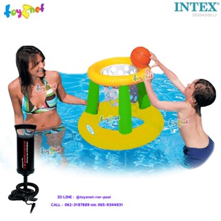 Intex ตะกร้าห่วงโยนลูกบอล เป่าลม ลอยน้ำ สีเหลือง-เขียว รุ่น 58504 + ที่สูบลมดับเบิ้ล ควิ๊ก วัน