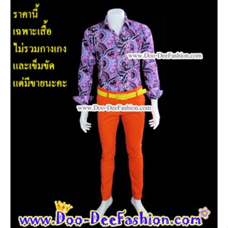 เสื้อสีสดผู้ชาย 40-040 เชิ้ตผู้ชายสีสด ชุดแหยม เสื้อแบบแหยม ชุดย้อนยุคผู้ชาย เสื้อผู้ชายสีสด (ไซส์ L)