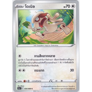 [Pokémon] โดเบิล 11aT 054/068 C