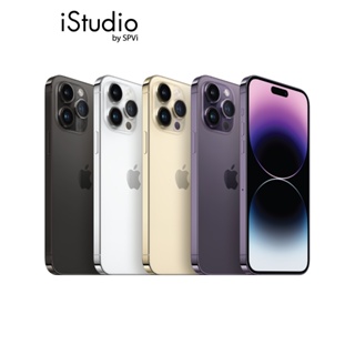 Apple iPhone 14 Pro Max I iStudio by SPVi