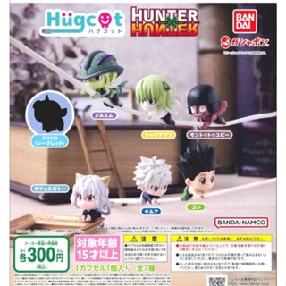 Bandai Gashapon Hugcot เกาะสาย Hunter X Hunter ครบชุด6ตัว+secret1ตัว