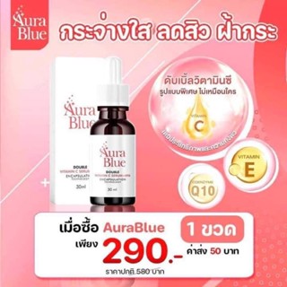 Double vitamin c serum + HYA 7