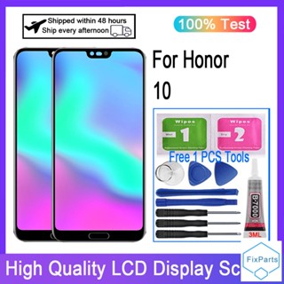 อะไหล่หน้าจอสัมผัสดิจิทัล LCD แบบเปลี่ยน สําหรับ Honor 10 COL-L29