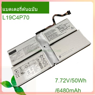 แท้จริง แบตเตอรี่โน้ตบุ๊ค L19M4P70 L19C4P70 7.72V/50Wh/6480mAh For 5B10W13883 SB10T83126 SB10T83127 5B10W13884 Notebook