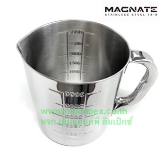 MAGNATE™ 3000 มล. บีกเกอร์สแตนเลส มีหูจับ ถ้วยตวง/กระบอกตวงสแตนเลส 15.6x18.2 ซม.