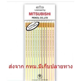 Mitsubishi ดินสอ มิตซูบิชิ รุ่น 2522 HB