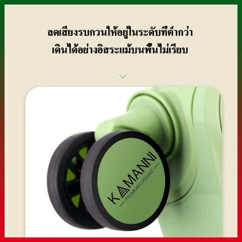 KAMANNI  พร้อมส่งในไทย✔️ถูก​ที่สุด✔️ กระเป๋าเดินทางแบบซิป 20นิ้ว 24นิ้ว เบา