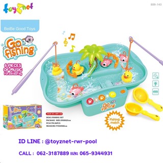 Toyznet  เกมส์ตกปลา สีฟ้าน้ำทะเล รุ่น 889-143