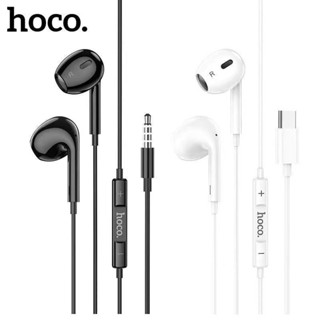 หูฟัง In-Ear HOCO M1 Max Type-C และ 3.5 มิลลิเมตร สำหรับโทรศัพท์มือถือ แท็บเล็ต สมาร์ทโฟน และ Computer / Notebook