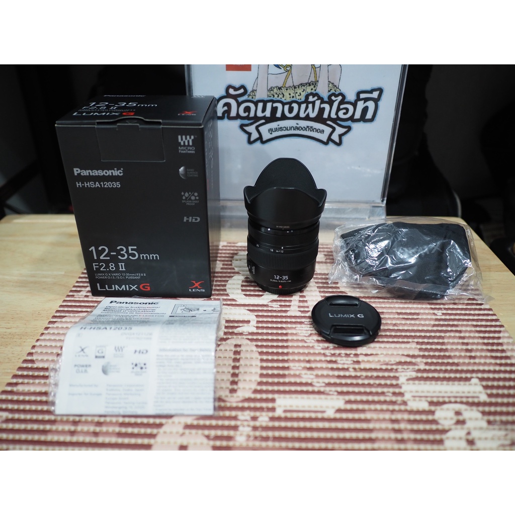 Panasonic G X 12-35mm F2.8 II ASPH Power OIS สภาพนางฟ้า ใหม่มาก สภาพใช้งานน้อยครบกล่อง อดีดประกันร้า