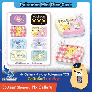 [Pokemon] Mini Can Case Collection BOX - กล่องใส่เม็ดนับแดเมจ, อุปกรณ์การเล่น ลายโปเกมอน "ของแท้ 100%" (โปเกมอนการ์ด)