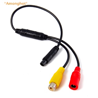 Amonghot&gt; อะแดปเตอร์เชื่อมต่อกล้องมองหลัง 4-Pin ตัวผู้ เป็น RCA สําหรับรถยนต์