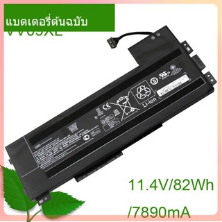 จริง แบตเตอรี่แล็ปท็อป VV09XL 11.4V/90WH For 15 G3 15 G4 17 G3 HSTNN-DB7D HSTNN-C87C 808398-2B2 808398-2B1 808398-2C1