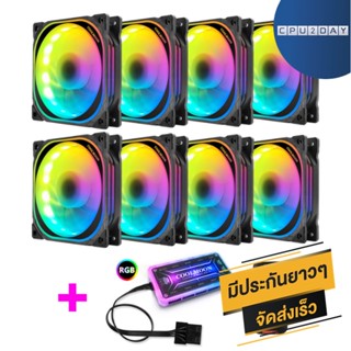 ชุดเซตพัดลม ระบายความร้อน เคส RGB Xuanyue x8+ปรับไฟ สินค้าใหม่ ราคาสุดคุ้ม พร้อมส่ง ส่งเร็ว ประกันไทย CPU2DAY