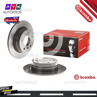 จานเบรคหลัง BMW SERIES 3 E36 316i 318i 320i 325i 1992-1999 E46 316i 318i 1998-2005 Coupe Touring 08 5366 21 BREMBO