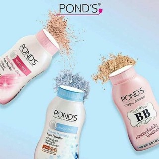 Ponds Powder แป้งฝุ่นพอนด์ส 1 ขวด 50 กรัม