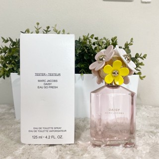 MARC JACOBS FRAGRANCE Daisy Eau So Fresh 125ML (Tester) น้ำหอมแท้ 100%